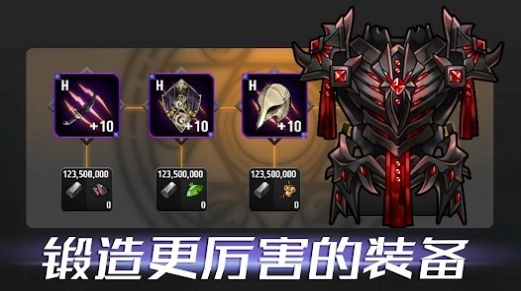 VANGE孤独骑士安卓版图2