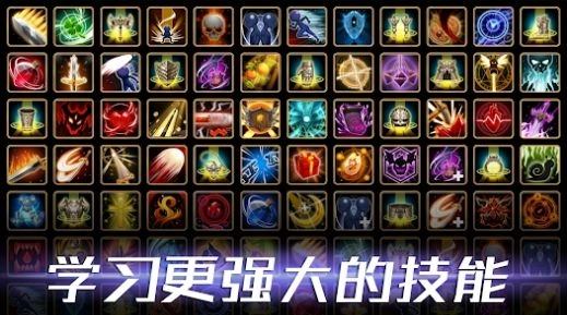 VANGE孤独骑士安卓版图3