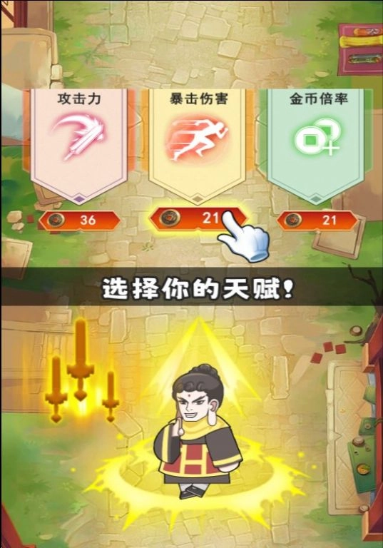 合成大佛主安卓版