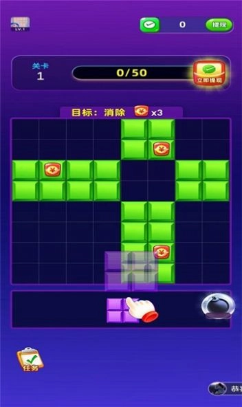 拼拼就致富红包版图1