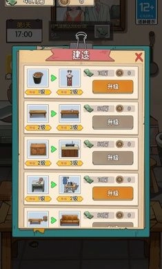 村口过庙会安卓版