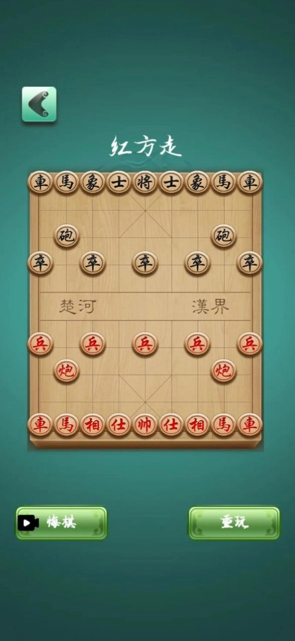 一起来象棋最新版图1