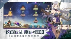 世界奇妙大冒险最新版