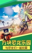方块冒险世界(2)