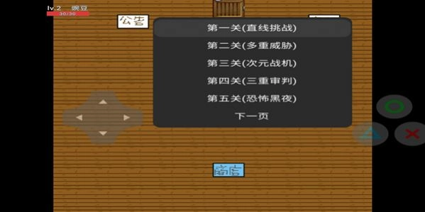 豌豆大战僵尸免费2025 图1