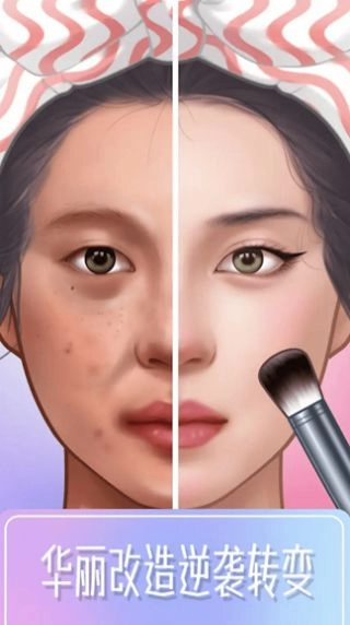 女生换装模拟器手机版