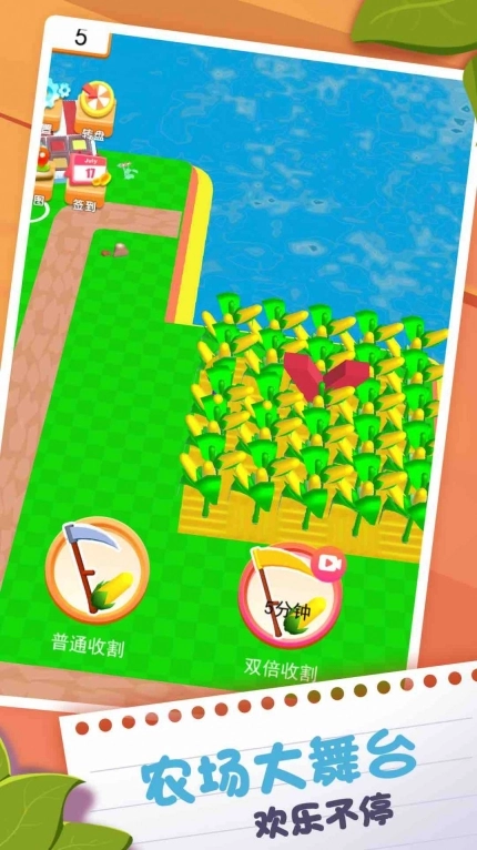 荒野农场生存安卓版图2