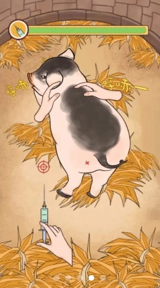 ohayoo嘎嘎屯打工队安卓 