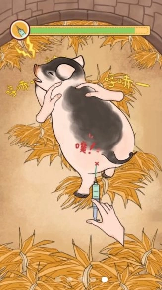 ohayoo嘎嘎屯打工队安卓 