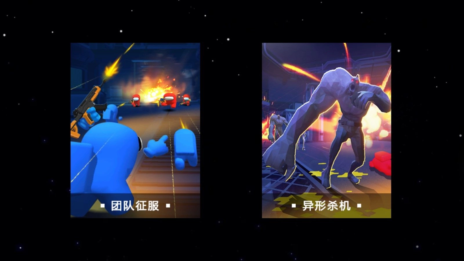 狼人杀战地版(2)