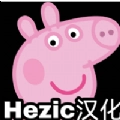 fivenightatpeppapig最新中文版