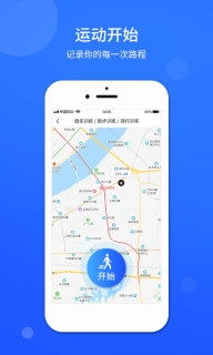 咕咚运动计步器图5