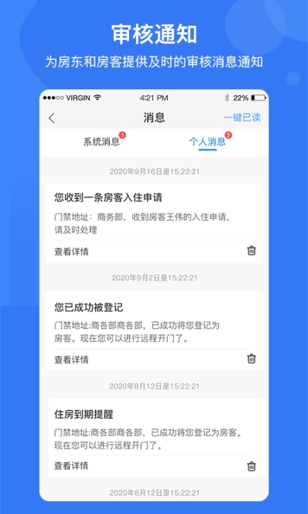 e家安图2