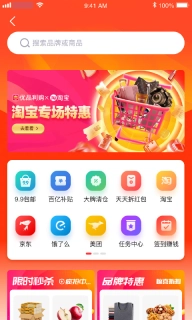 优品淘金图1