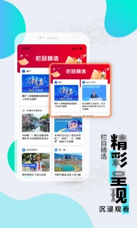 浙江新闻图3
