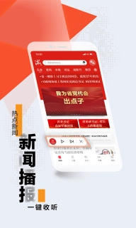 浙江新闻图4