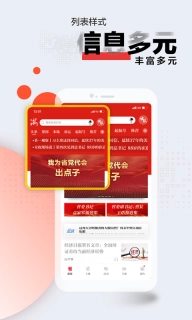 浙江新闻图5
