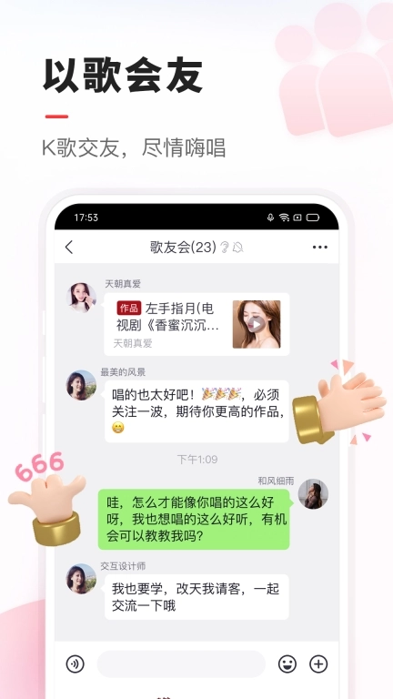 以仙之名无限内购变态版