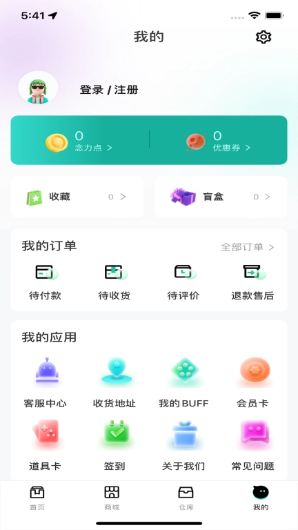 融念魔盒最新版图3