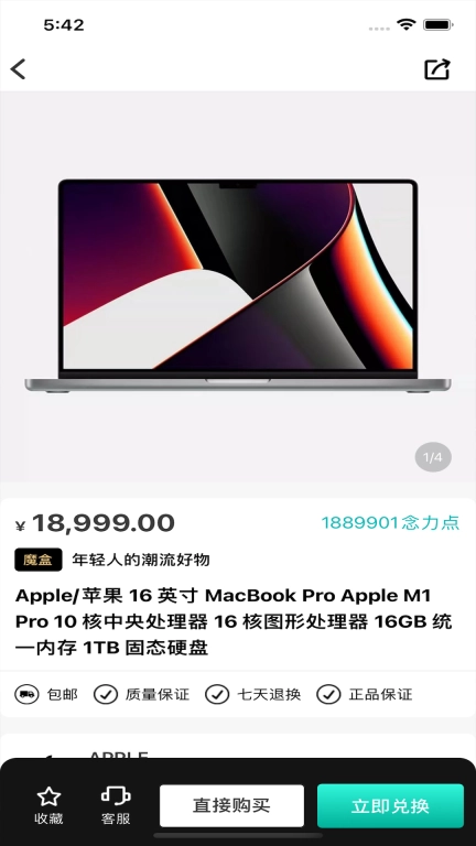 融念魔盒最新版图2