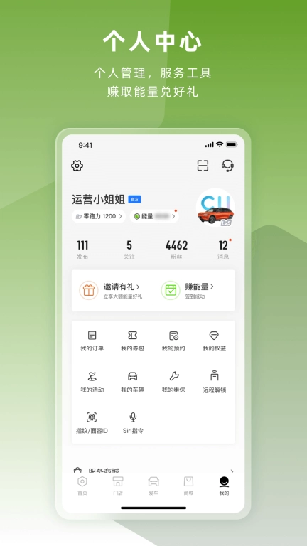 零跑图1