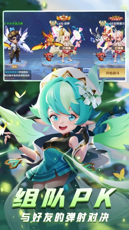 弹弹奇妙冒险内购版