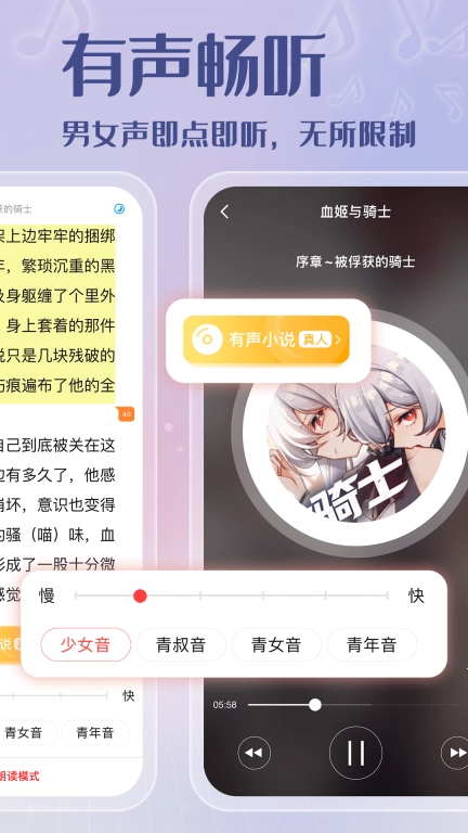 菠萝包轻小说99999火券账号赠送版图5