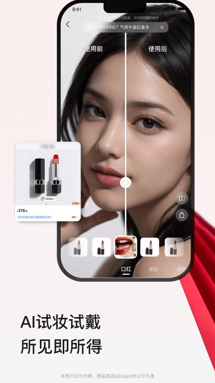 喵街手机最新版图4