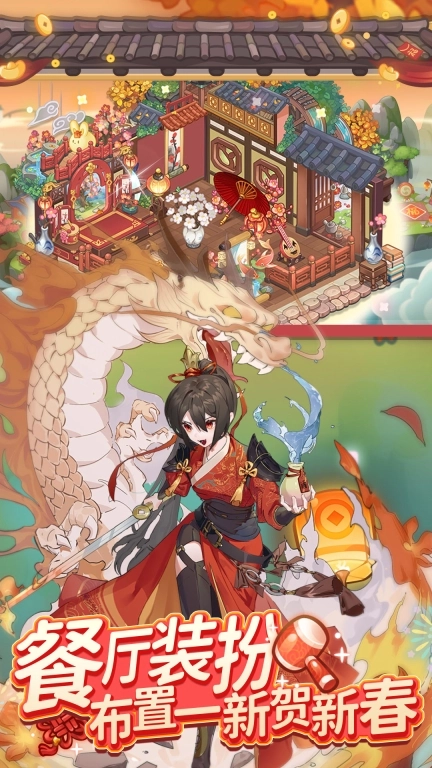 梦境食旅 