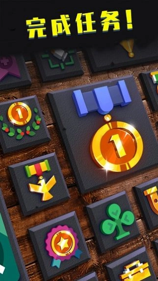 障碍你来呀正版图3