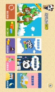 熊猫乐园故事电视版图1