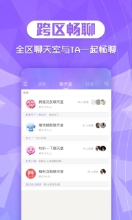 炫舞2助手
