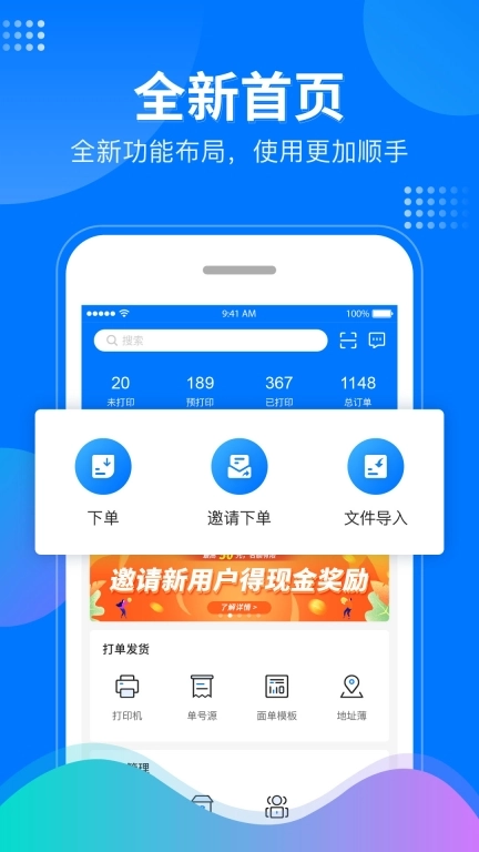 微掌柜图1