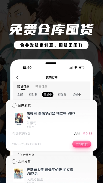 MITAKO虾淘 图4