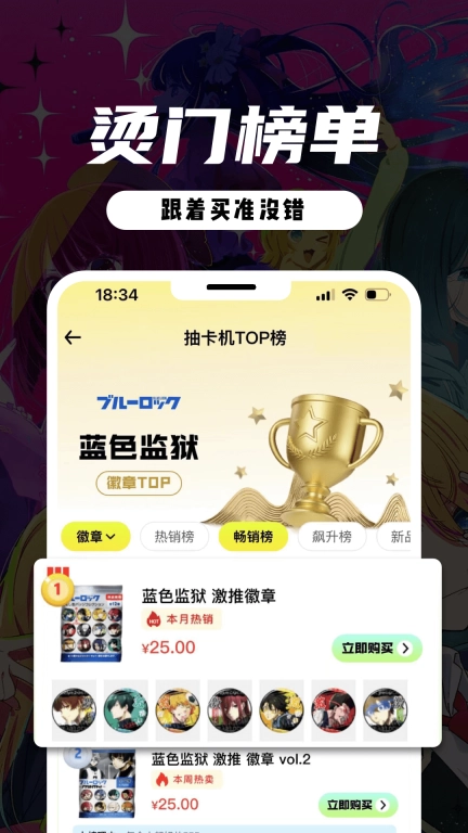 MITAKO虾淘 图5