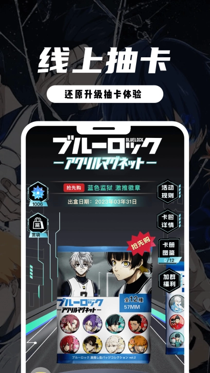 MITAKO虾淘 图3
