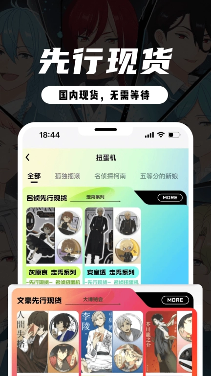 MITAKO虾淘 图2