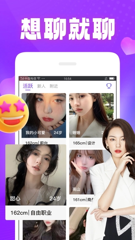 可甜图4