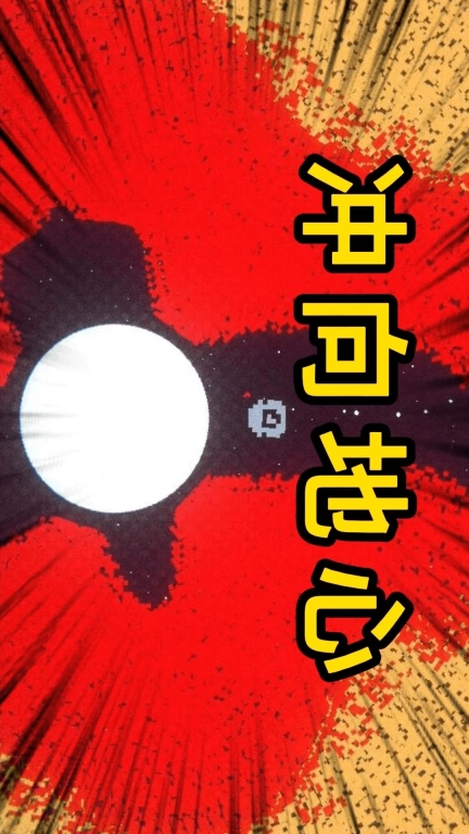 挖出个奇迹手机版