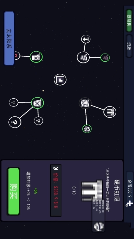 挖出个奇迹手机版