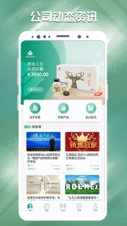 罗麦随行图1