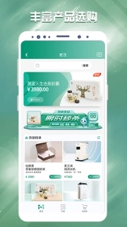 罗麦随行图2