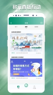 罗麦随行图3
