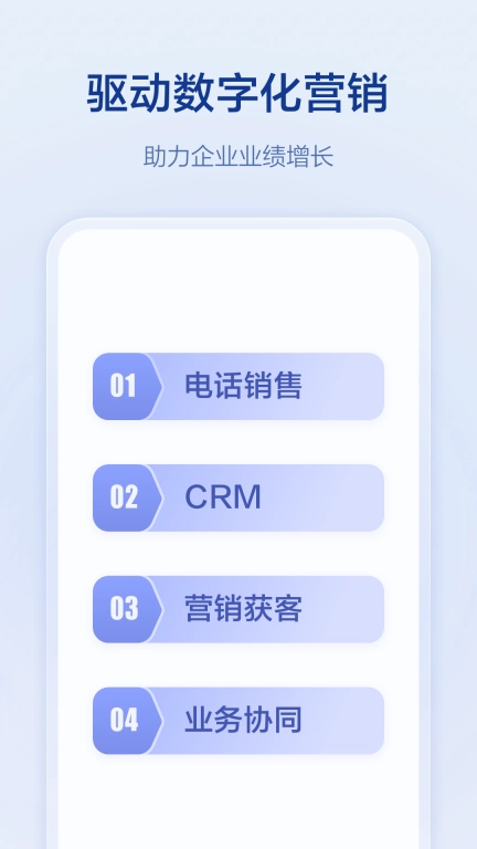 口袋助理图1