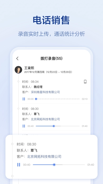 口袋助理图2