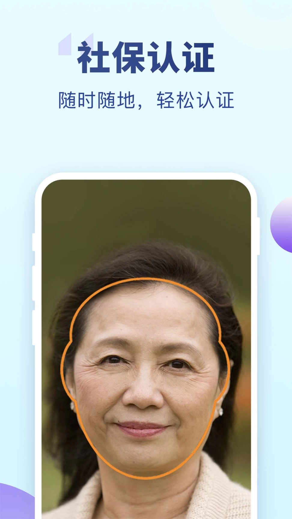 老来健康图1