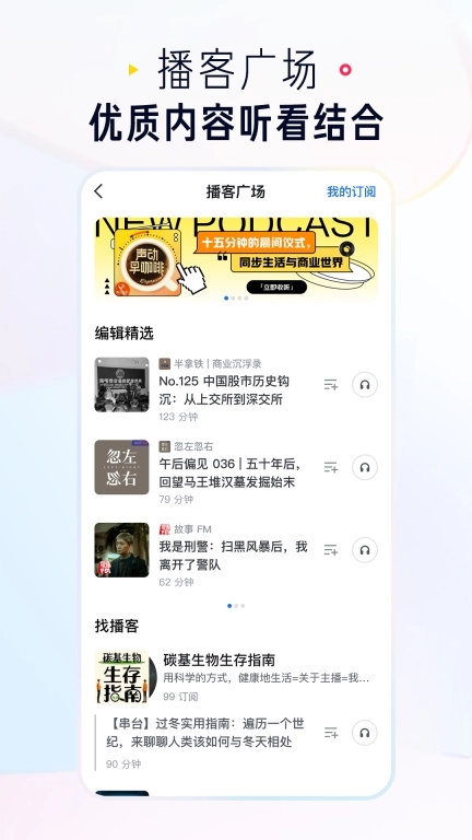 知乎最新版图3