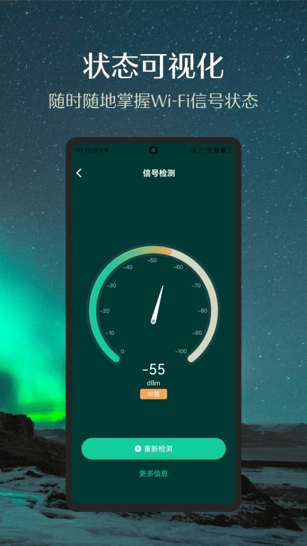 德施曼智能锁图3