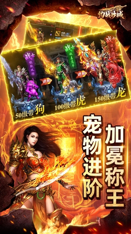 约战沙城挂机脚本 v22.0 安卓版