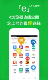 google浏览器手机版图3